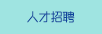 李音疯狂抠挖骚穴浪叫渴望被操啊啊啊操死我视频